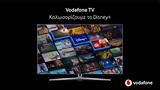 Vodafone, Disney+,Vodafone TV