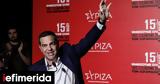 Αλέξης Τσίπρας, ΣΥΡΙΖΑ,alexis tsipras, syriza