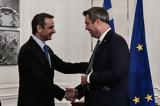 Μητσοτάκης – Σόντερ,mitsotakis – sonter