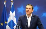 SMS, Αλέξη Τσίπρα, ΣΥΡΙΖΑ,SMS, alexi tsipra, syriza