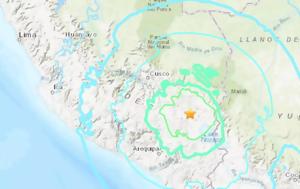 Ισχυρός σεισμός 72, Περού – Έγινε, Βολιβία, ischyros seismos 72, perou – egine, volivia