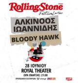 1o Rolling Stone Festival,Royal