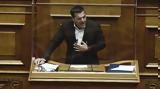 Τσίπρας, Προστατεύουν,tsipras, prostatevoun