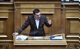 Τσίπρας, Προστατεύουν,tsipras, prostatevoun