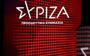 Σπίρτζης-Καλαματιανός, Μητσοτάκη, ΑΠΘ, spirtzis-kalamatianos, mitsotaki, apth