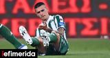 Παναθηναϊκός, Νόμιζα, ΠΑΟΚ, Αϊτόρ,panathinaikos, nomiza, paok, aitor