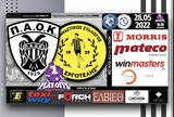 AC PAOK TV, 17ου Πρωταθλήματος, Ισόβιων Πρωταθλητριών,AC PAOK TV, 17ou protathlimatos, isovion protathlitrion