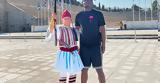 Απολαμβάνει, Αθήνα, Κλιντ Καπέλα, Ατλάντα Χοκς,apolamvanei, athina, klint kapela, atlanta choks