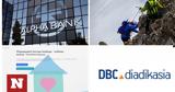 Alpha Bank,DBC Diadikasia