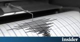 Σεισμός 61 Ρίχτερ, Ανατολικού Τιμόρ - Φόβοι,seismos 61 richter, anatolikou timor - fovoi