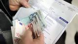 Power Pass, Πότε,Power Pass, pote