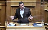 Τροπολογία Τσίπρα,tropologia tsipra