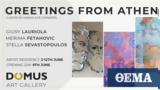 Domus Art Gallery Athens,