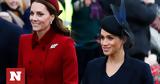 Ξανά, Meghan Markle, Kate Middleton,xana, Meghan Markle, Kate Middleton