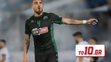 Παναθηναϊκός, Επαφές, Βέλεθ,panathinaikos, epafes, veleth