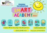 Καλοκαιρινό ART ACADEMY, Χανιά, Δημιουργική,kalokairino ART ACADEMY, chania, dimiourgiki