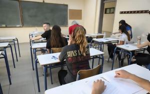 Πανελλήνιες 2022, Ποιοι, 350, panellinies 2022, poioi, 350