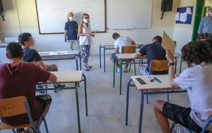 Πανελλήνιες 2022 Χημεία, Προτεινόμενα, panellinies 2022 chimeia, proteinomena