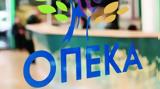 ΟΠΕΚΑ, Πότε, Μαΐου,opeka, pote, maΐou