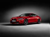 BMW Μ3, M4 50 Jahre, Χρυσό,BMW m3, M4 50 Jahre, chryso