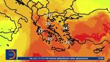 Κλέαρχος Μαρουσάκη, Καύσωνας, Σαββατοκύριακο,klearchos marousaki, kafsonas, savvatokyriako