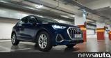 Video,Audi Q3 Plug-in Hybrid