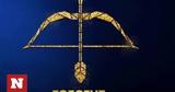 Tοξότης Ημερήσιες Προβλέψεις 2705, Πρόσεξε,Toxotis imerisies provlepseis 2705, prosexe