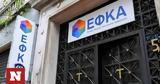 -ΕΦΚΑ, Λήγει, 1η Ιουνίου,-efka, ligei, 1i iouniou