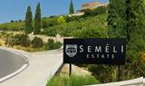 Seméli Estate, Κούτσι Νεμέας,Seméli Estate, koutsi nemeas