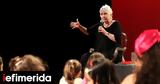 Επίτιμη, Ξένια Καλογεροπούλου, Πανεπιστήμιο Θεσσαλίας,epitimi, xenia kalogeropoulou, panepistimio thessalias