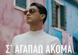 Δήμος Αναστασιάδης, Βενετία,dimos anastasiadis, venetia