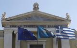 Εθνική Τράπεζα, Αυξημένα,ethniki trapeza, afximena