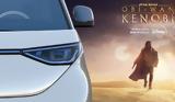 Volkswagen,Star Wars Obi-Wan Kenobi