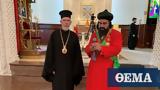 Metropolitan Cleopas, Sweden,Ceremony Honouring Archbishop Benjamin Ata