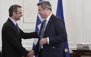 Πρωθυπουργός Βαυαρίας, Μητσοτάκη, Δώστε, prothypourgos vavarias, mitsotaki, doste