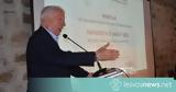 Μουτζούρης, Περιφέρεια,moutzouris, perifereia