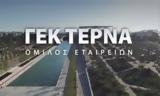 ΓΕΚ ΤΕΡΝΑ, Πρόγραμμα, 30 Μαΐου,gek terna, programma, 30 maΐou