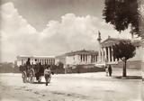 Αθήνα, Πόσο, 1854 – Δείτε, 100,athina, poso, 1854 – deite, 100