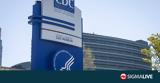 Ευλογιά, Το CDC,evlogia, to CDC