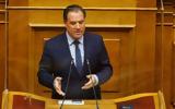 Γεωργιάδης, 16 Ιουνίου, ΕΣΠΑ,georgiadis, 16 iouniou, espa