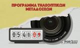 Σάββατο 28 Μαΐου,savvato 28 maΐou