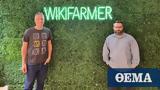 Wikifarmer, Μία,Wikifarmer, mia