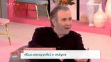 Λαζόπουλος, – Έχει,lazopoulos, – echei