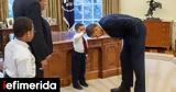 Είμαι, Μπαράκ Ομπάμα,eimai, barak obama