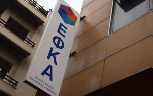 ΕΦΚΑ, Ποιοι, 1η Ιουνίου, efka, poioi, 1i iouniou