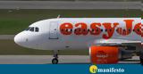 Βρετανία, ΕasyJet, 200, 10ήμερο,vretania, easyJet, 200, 10imero