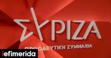 ΣΥΡΙΖΑ, Ιράν, Απαράδεκτη,syriza, iran, aparadekti