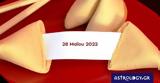 Σπάσε, Fortune Cookie, 2805,spase, Fortune Cookie, 2805