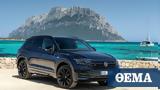 Επετειακό VW Touareg EDITION 20,epeteiako VW Touareg EDITION 20