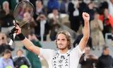 Τσιτσιπάς, Σάρωσε, Ίμερ, Roland Garros,tsitsipas, sarose, imer, Roland Garros